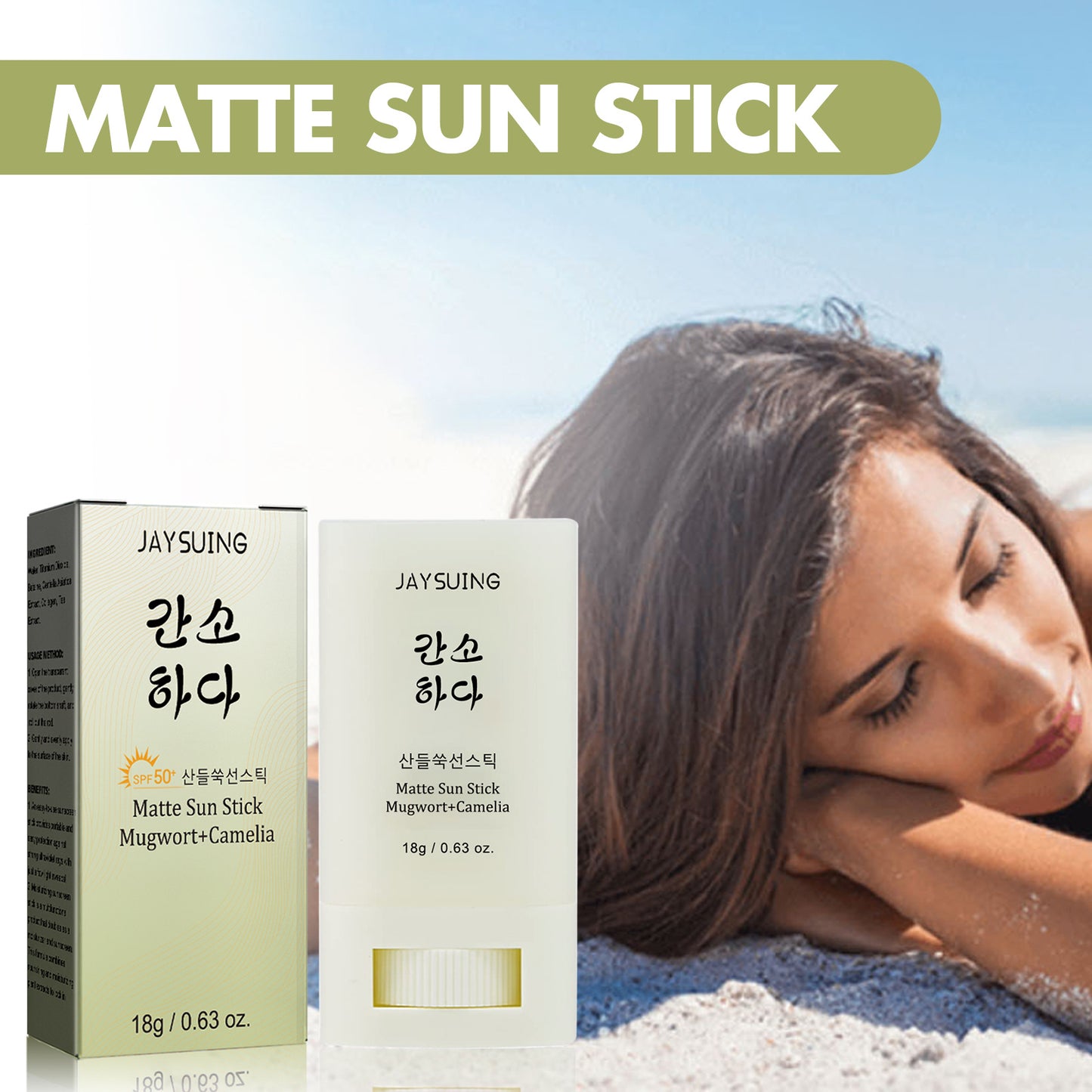 Protect Against UV Rays Moisturize And Repair Facial Skin