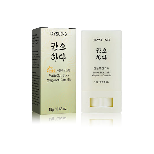 Protect Against UV Rays Moisturize And Repair Facial Skin
